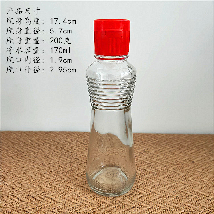 170ml 螺丝麻油瓶