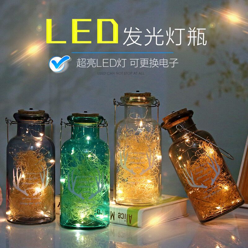 LED发光灯珠瓶