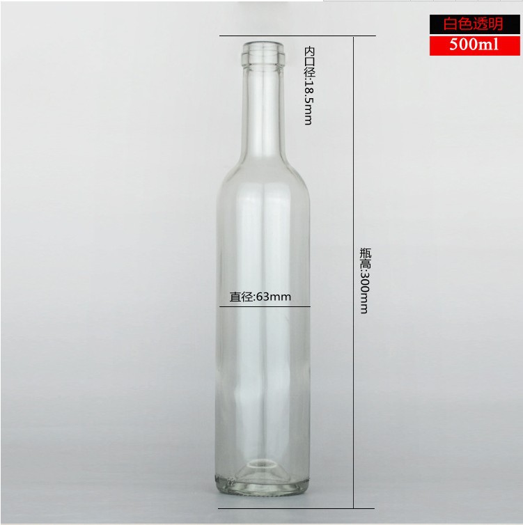 500ml 透明红酒瓶 葡萄酒玻璃瓶