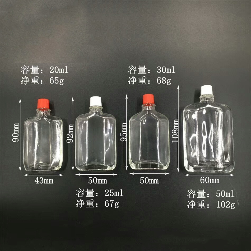 15ml-50ml 风油精玻璃瓶