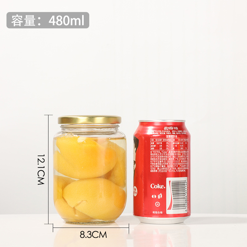 480ml 罐头瓶